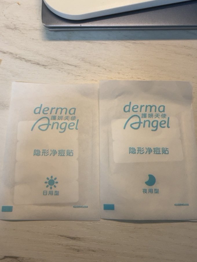 护妍天使护肤套装