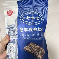 每果时光黑芝麻红枣核桃软糕
