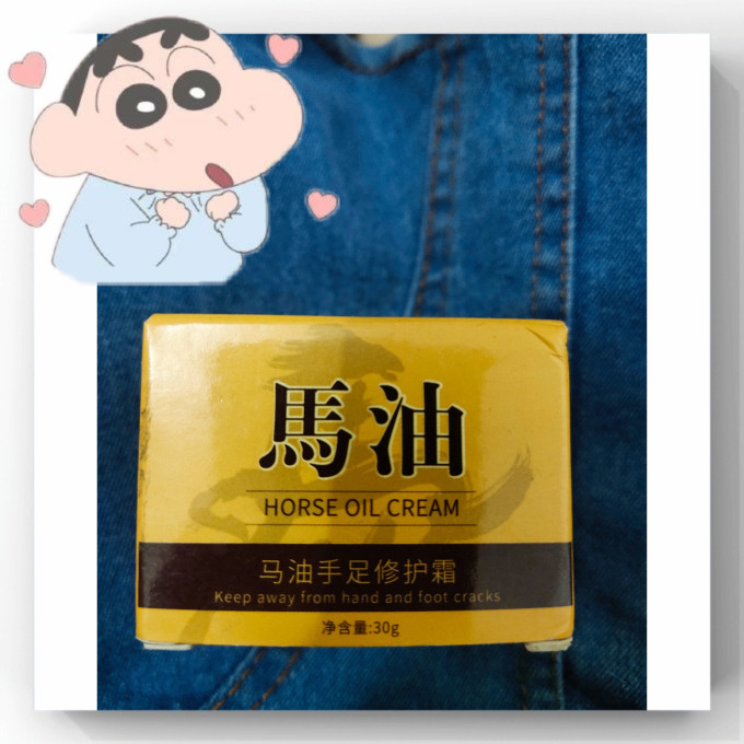 兰古仕护手霜
