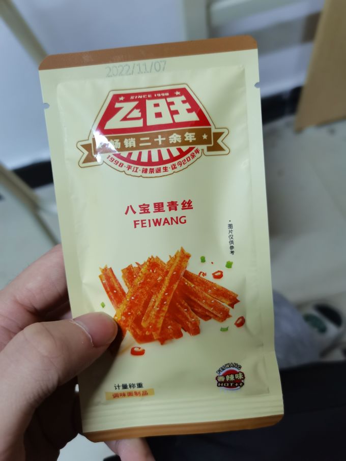 飞旺其他休闲零食