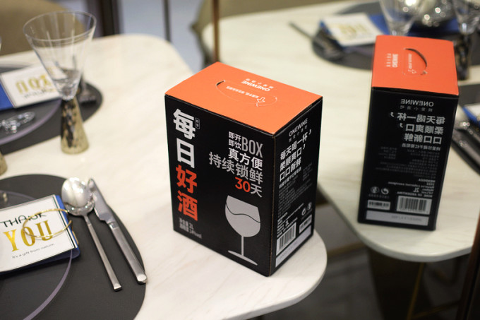 婉爱葡萄酒