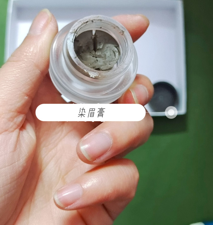 楚哆可美眉笔眉粉