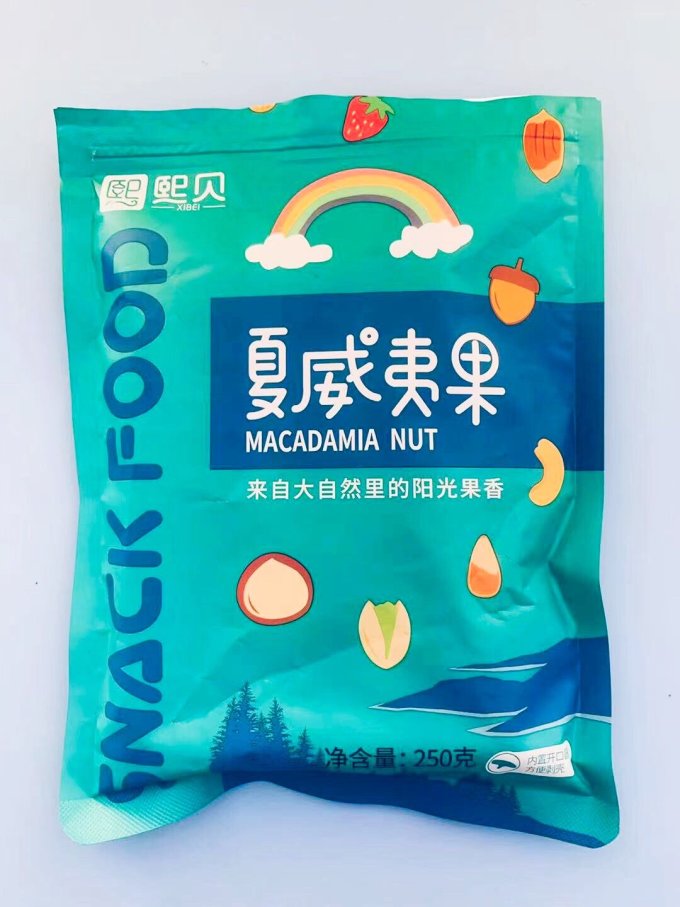 熙贝坚果炒货