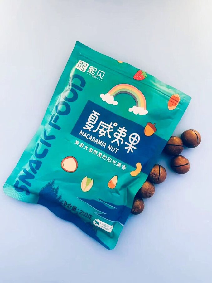 熙贝坚果炒货