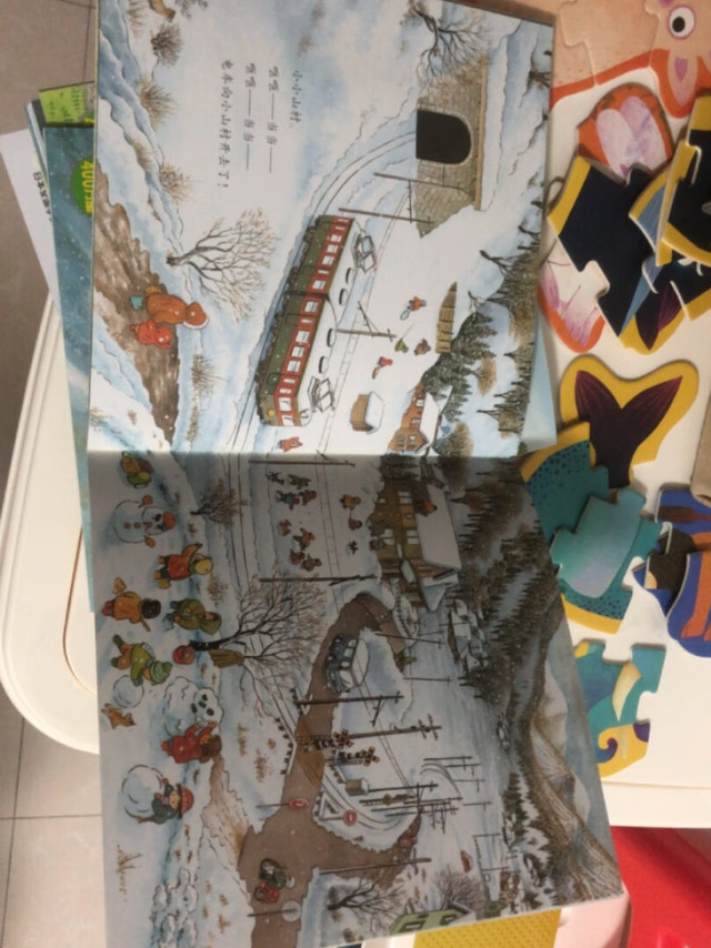 画风很美的一套书，看完很治愈，每一本都很