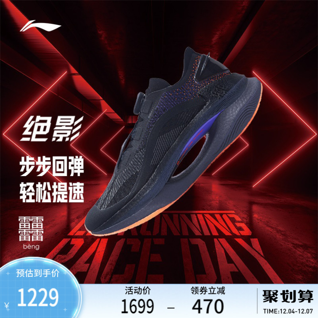 我的减脂经验分享-慢跑