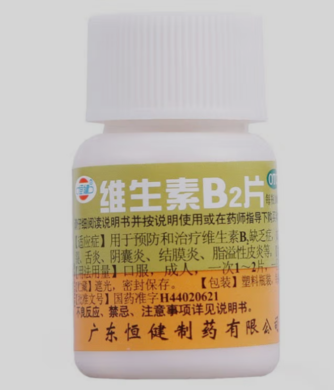 恒健生活杂货