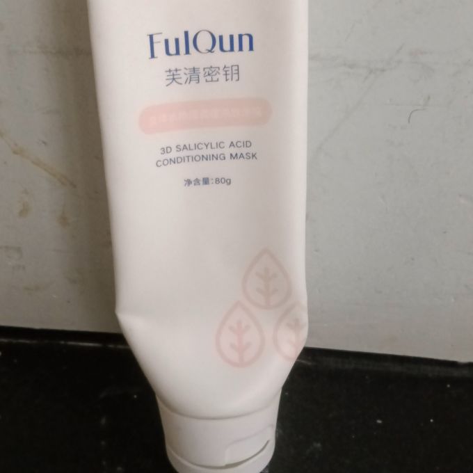 芙清密钥洁面产品