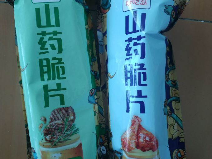 好吃岛膨化食品