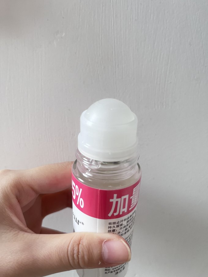 艾诗香体走珠