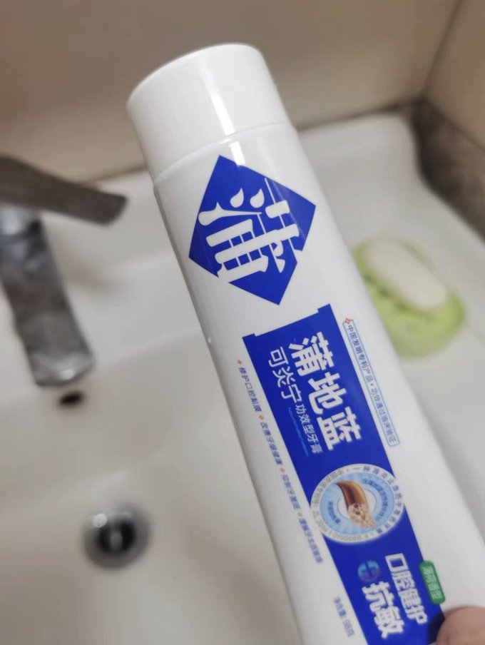 蒲地蓝牙膏