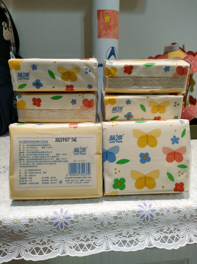 蓝漂抽纸