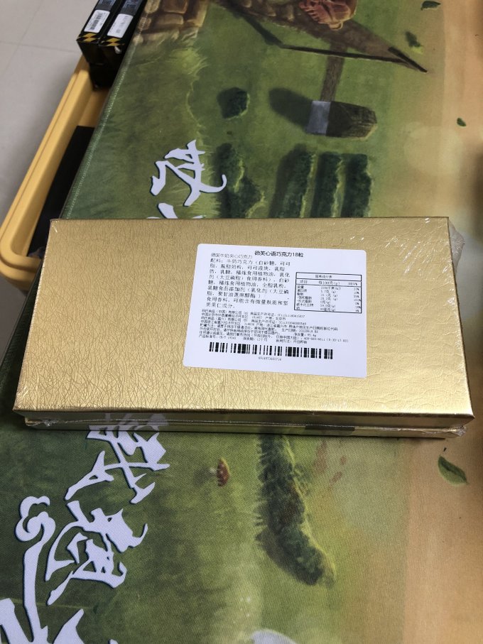 德芙糖果巧克力