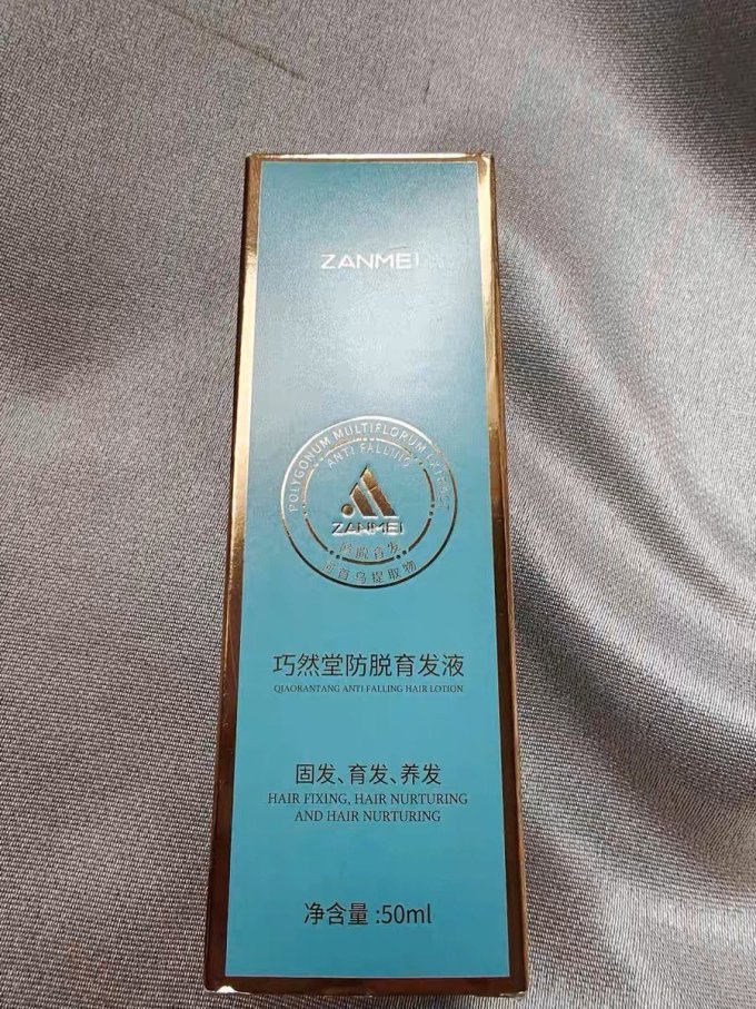 固发育发