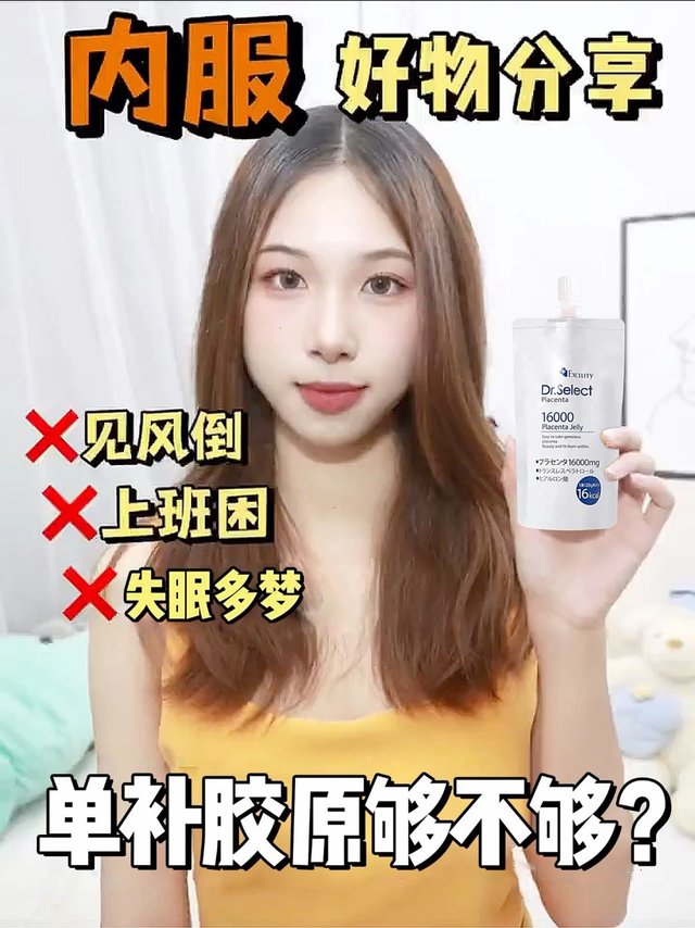 想要皮肤年轻，胶原蛋白必须充足