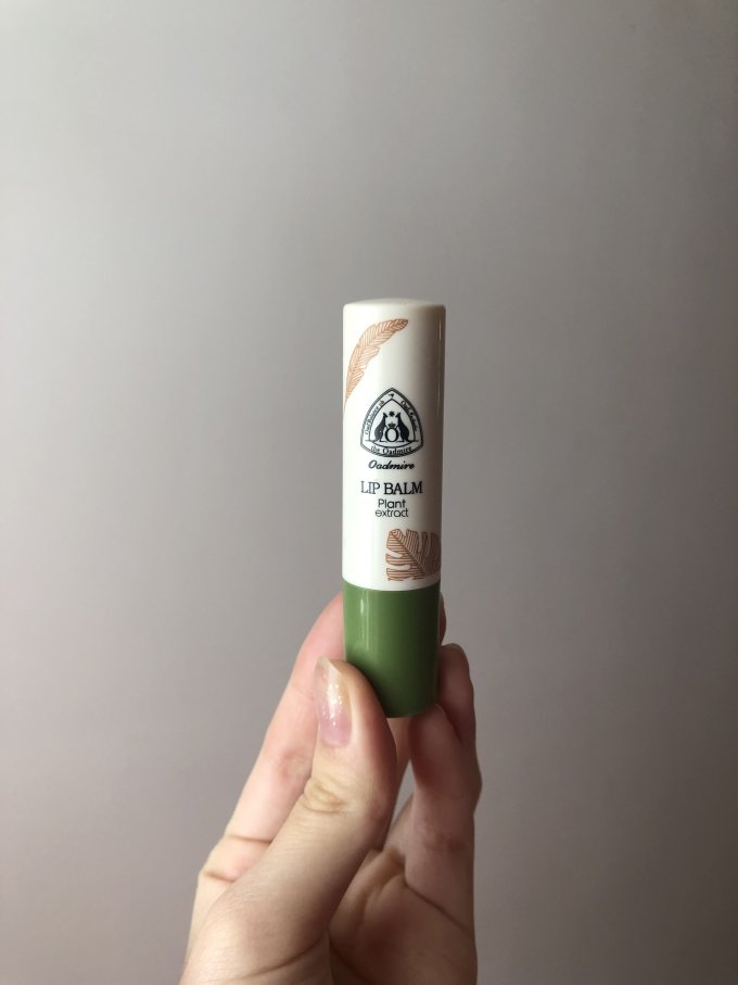 澳赞润唇膏