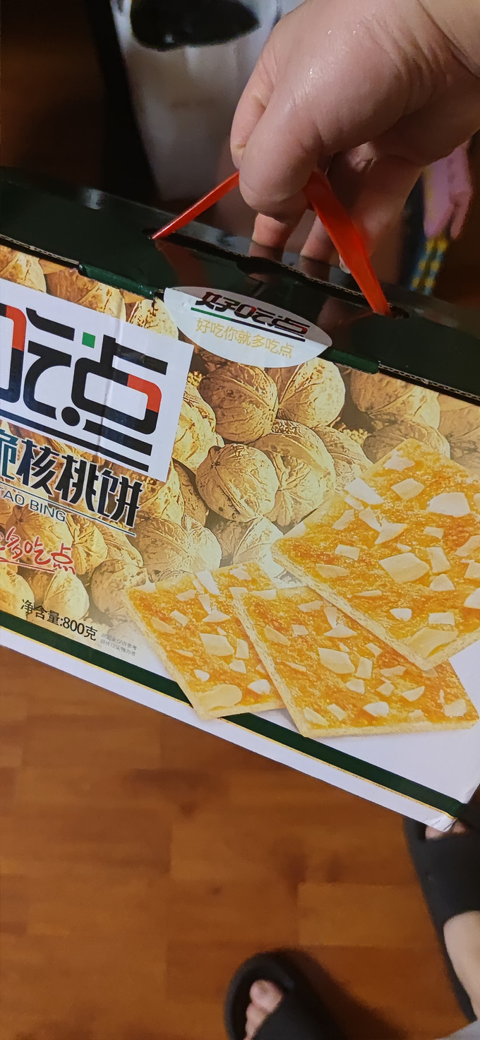 好吃点饼干