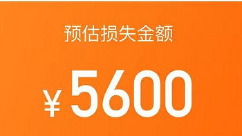 私了？进保？“小事故”到底怎么处理更合适？写在一次事故后…… 