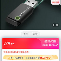 360 usb无线网卡 笔记本台式机电脑无线接收器 随身WiFi3 300M 迷你路由器 黑色好物分享呀冲冲冲买买买买