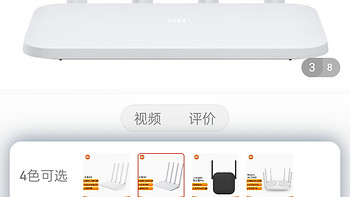 小米路由器4C(白色) 300M无线速率 智能家用路由器 安全稳定 WiFi无线穿墙好物分享呀冲冲冲买买买买买买