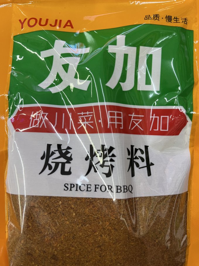 友加调味品