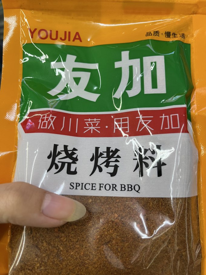 友加调味品
