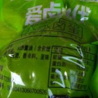 好吃不腻