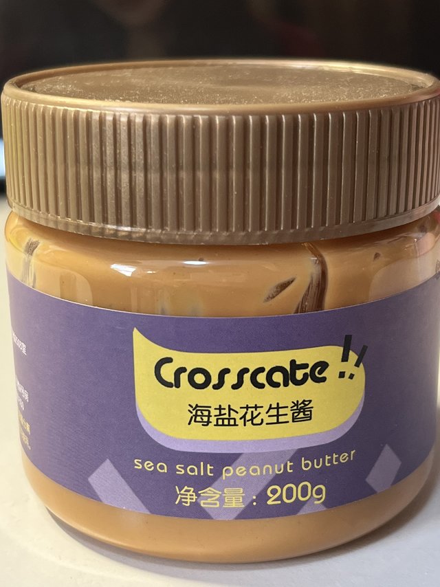 是咸咸浓香的海盐花生酱呀