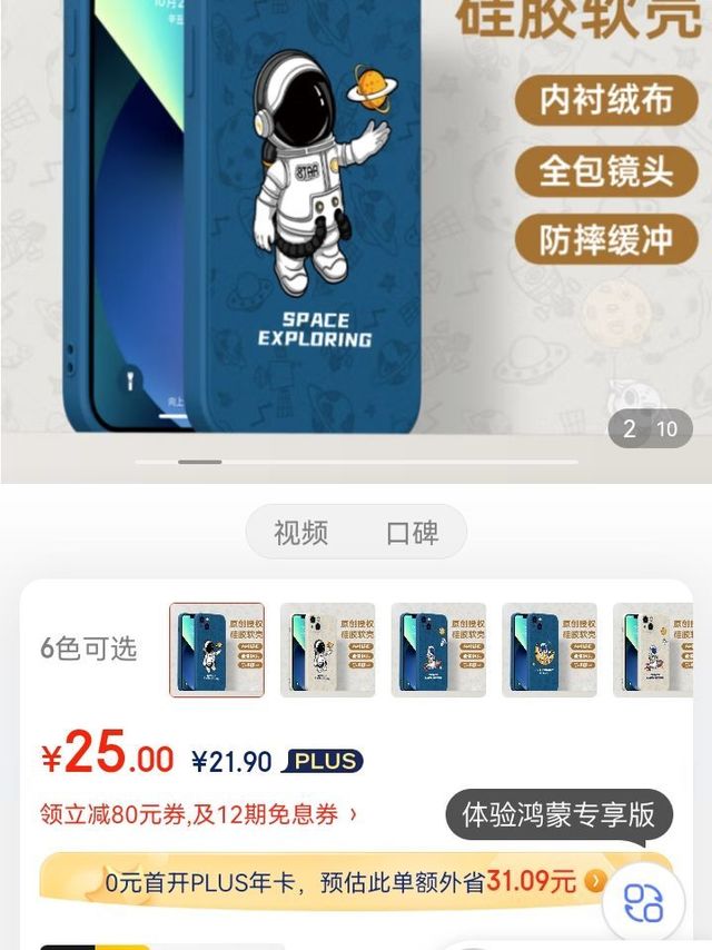STRYFER苹果13手机壳iPhone13保护套全包防
