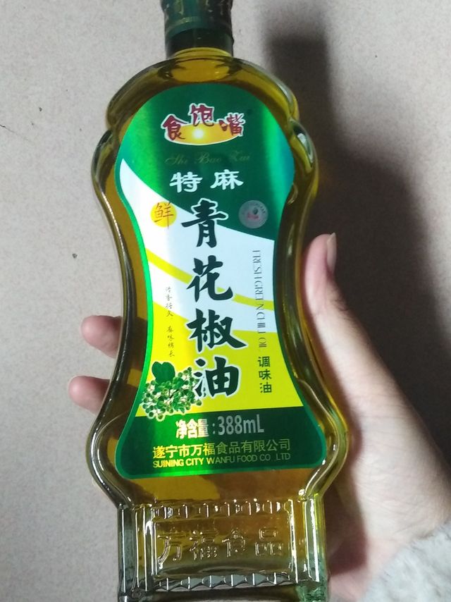 家庭必用花椒油分享