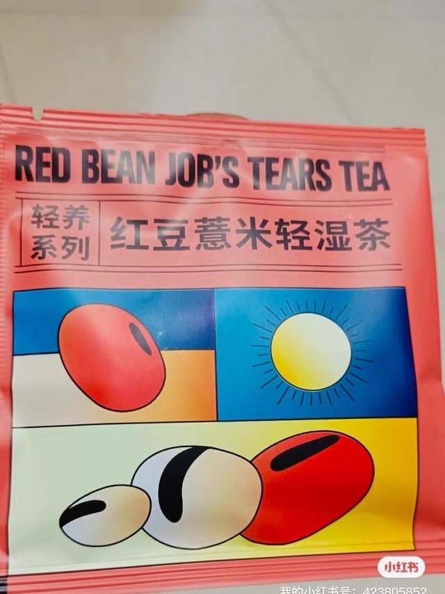 好喝养生的去湿茶