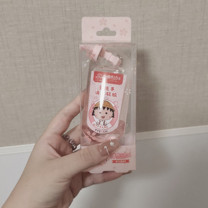 英科医疗生活杂货