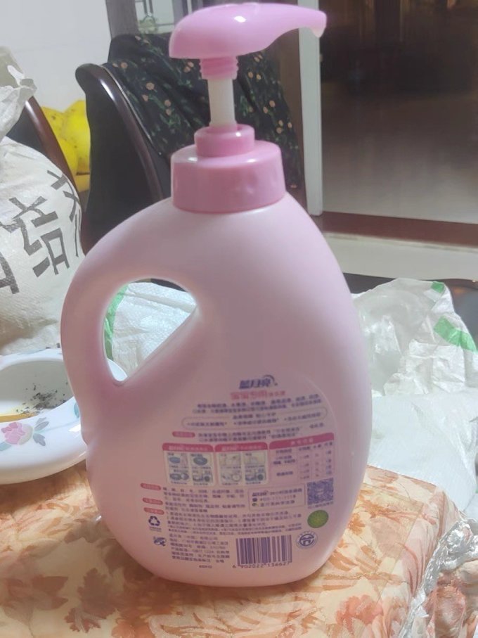 蓝月亮洗衣液
