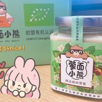 ✨养生人都爱喝的蜂蜜!