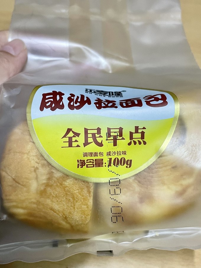 乐麦隆面包