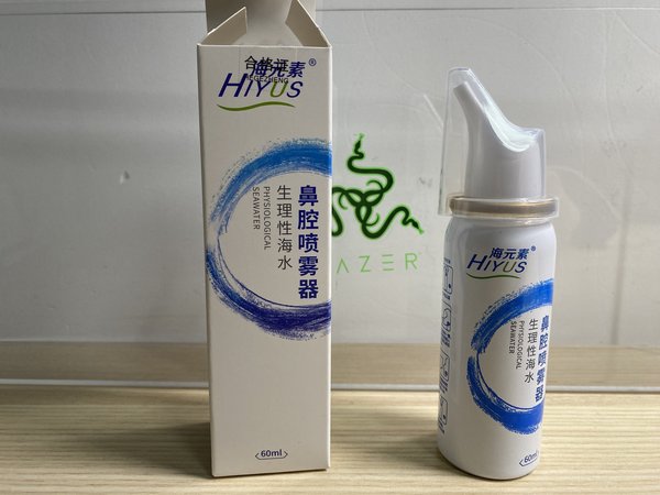 鼻炎生理性海水喷雾