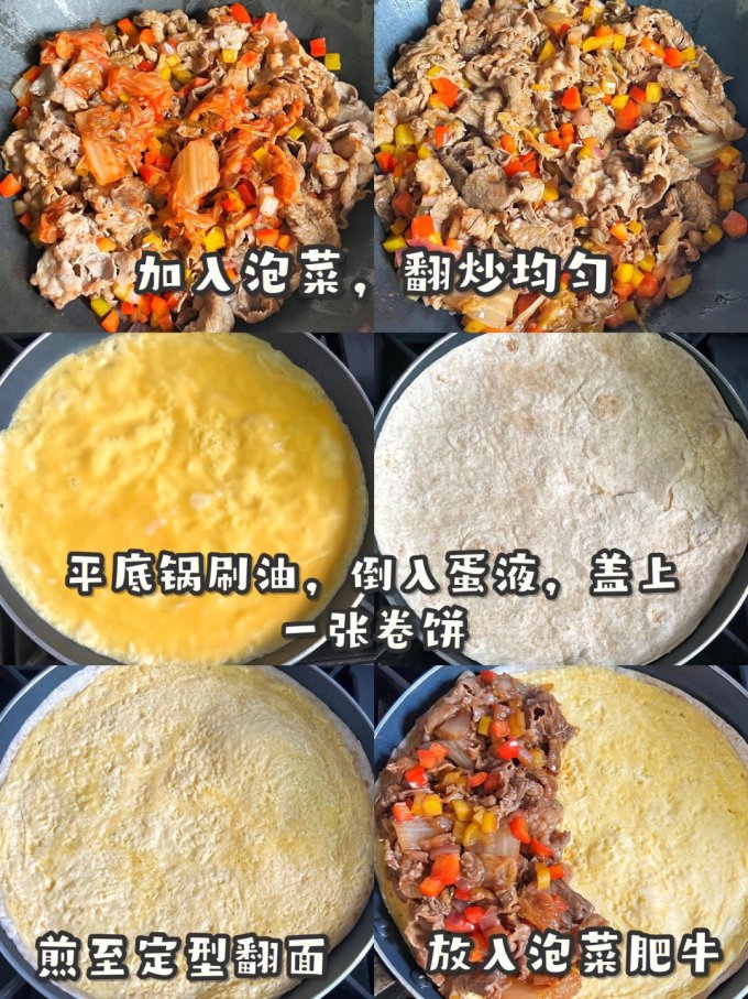 德青源牛肉