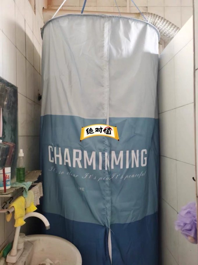 星美家居浴室用品