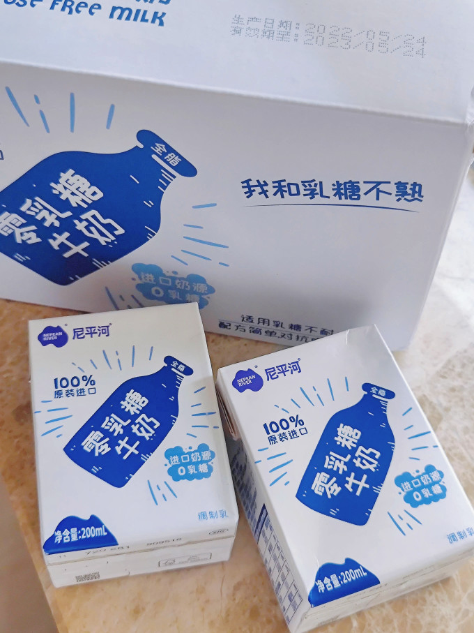 尼平河常温牛奶