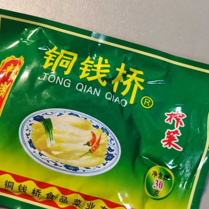 铜钱桥佐餐咸菜