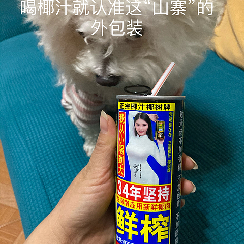 零食囤货指南——外包装设计得最有山寨气质，但是又是正品的饮料~椰树牌椰汁