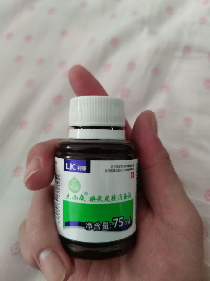 利康生活杂货