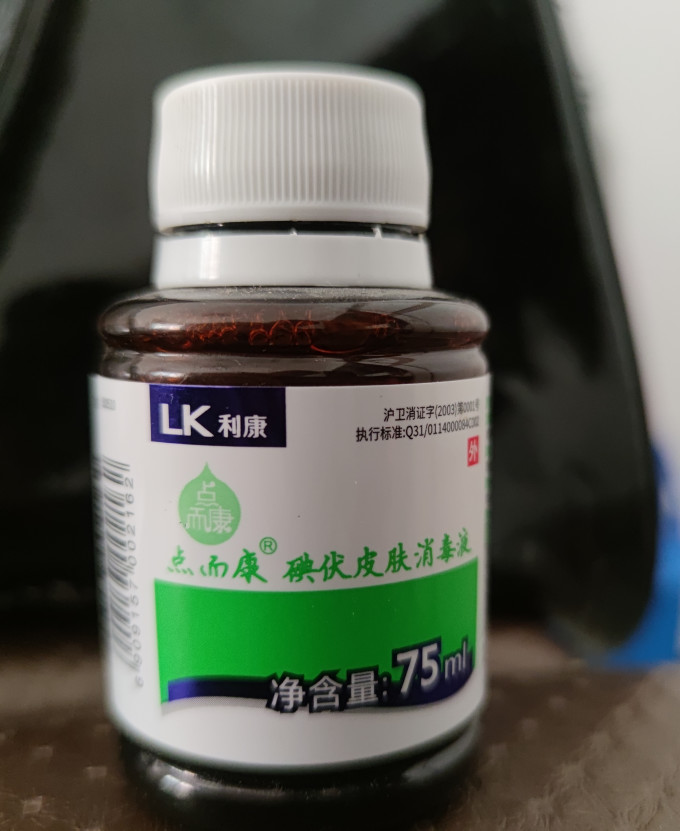 利康生活杂货