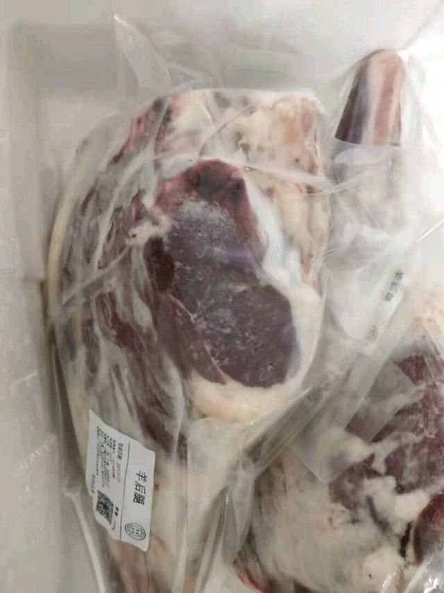 羊肉