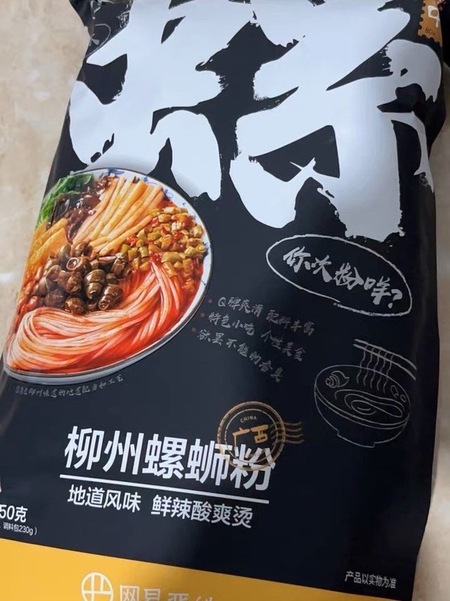 冬天到咯，嗦螺咯