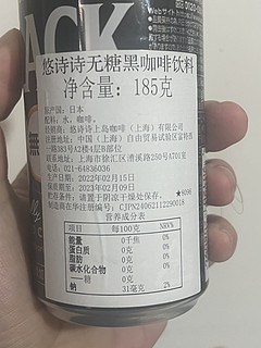 咖啡脑袋看过来！方便又好喝！