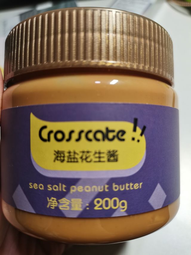 海盐花生酱贝果面包的绝配