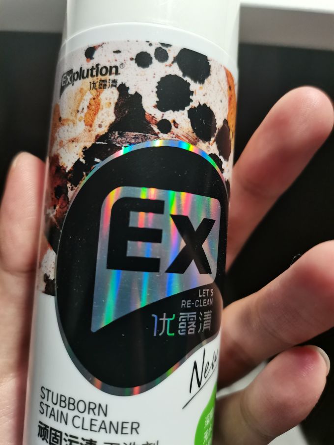 优露清衣物清洁
