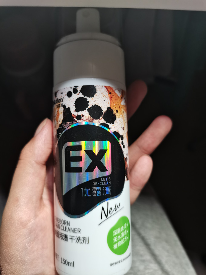 优露清衣物清洁