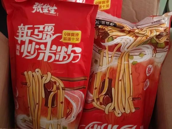 多种口味适合不同的你